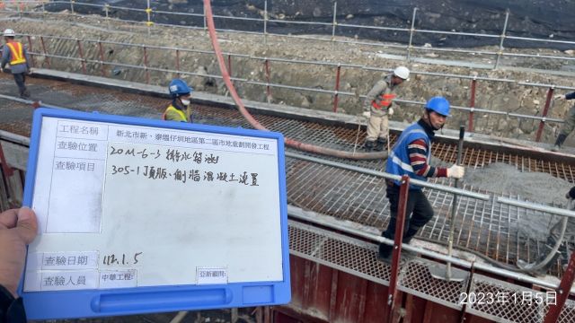 0105-整地土方工程、道路工程、排水工程、污水工程及管理維護(雜草處理)