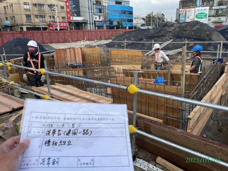 0105-整地土方工程、道路工程、排水工程、污水工程及管理維護(雜草處理)