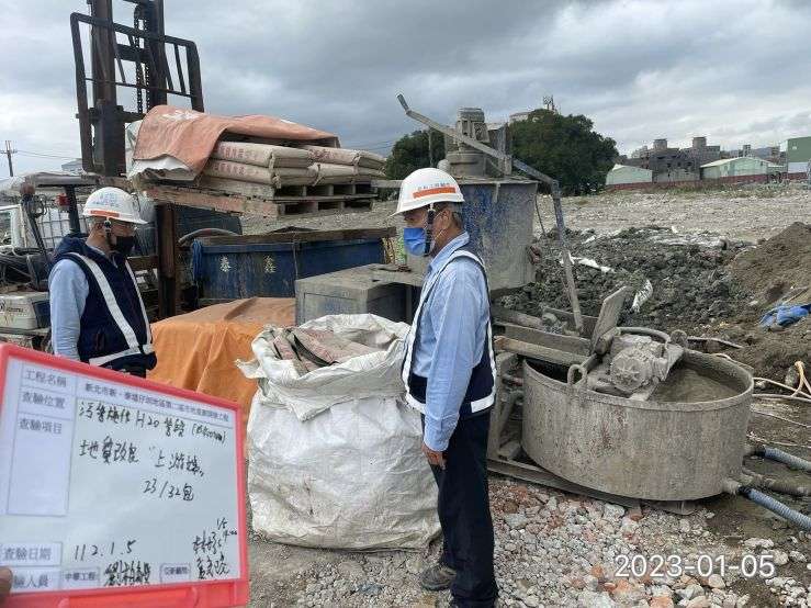 0105-整地土方工程、道路工程、排水工程、污水工程及管理維護(雜草處理)