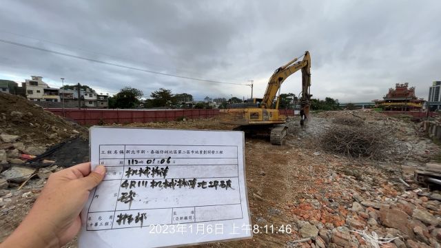 0106-整地土方工程、道路工程、排水工程及污水工程