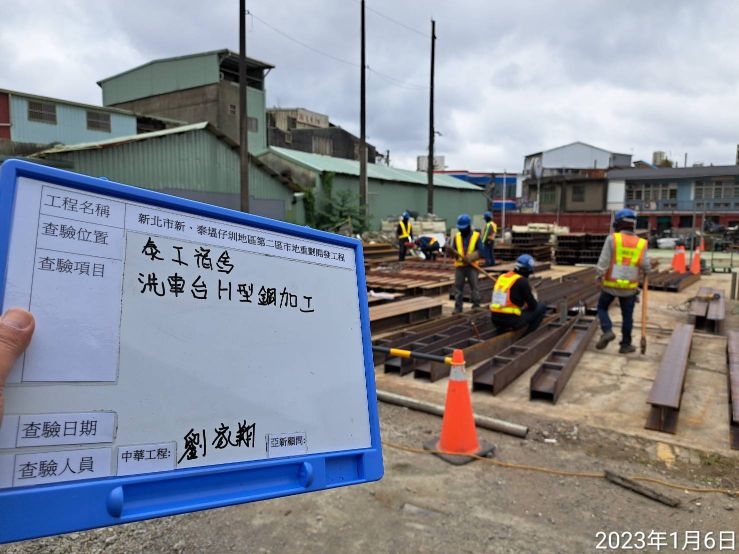 0106-整地土方工程、道路工程、排水工程及污水工程