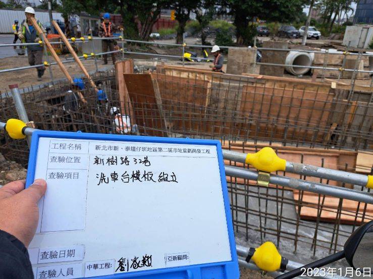 0106-整地土方工程、道路工程、排水工程及污水工程