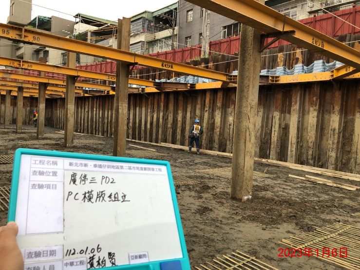 0106-整地土方工程、道路工程、排水工程及污水工程