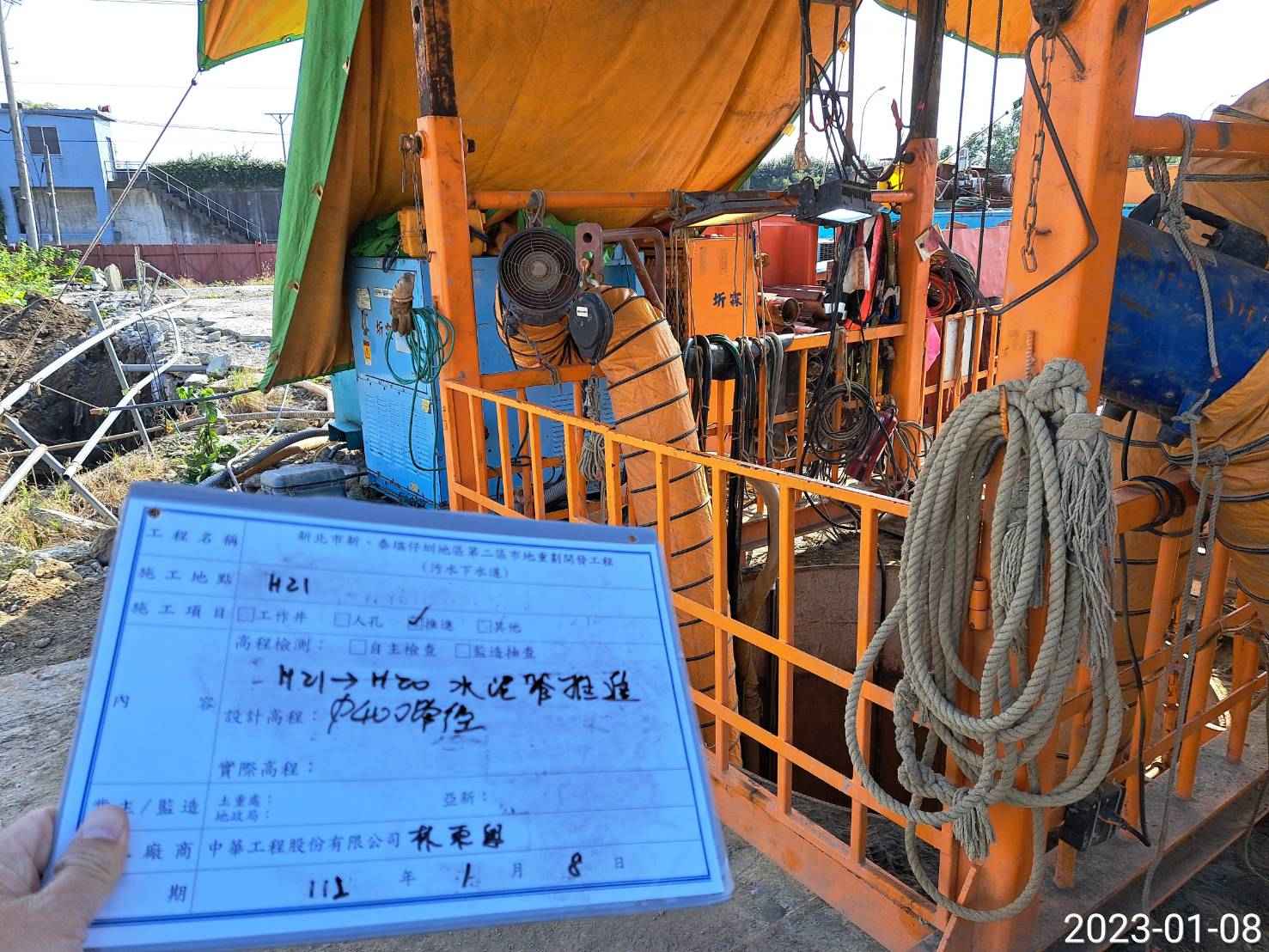 0108-道路工程及污水工程