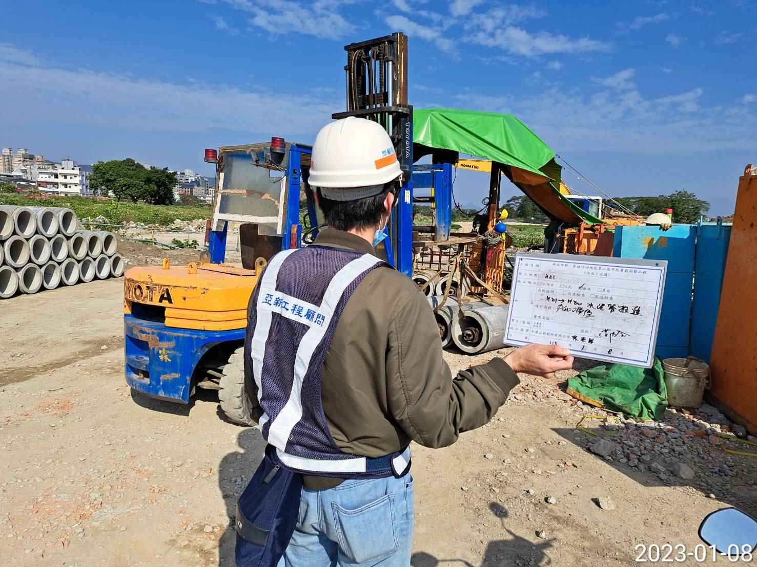 0108-道路工程及污水工程