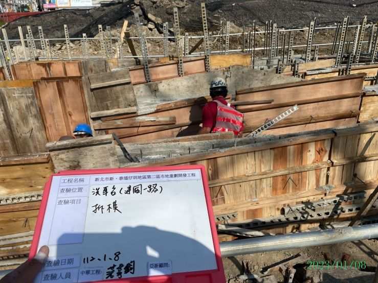 0108-道路工程及污水工程