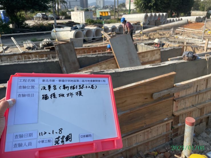 0108-道路工程及污水工程