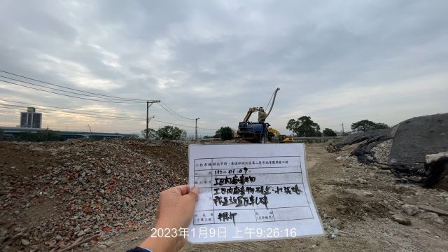 0109-整地土方工程、道路工程及排水工程