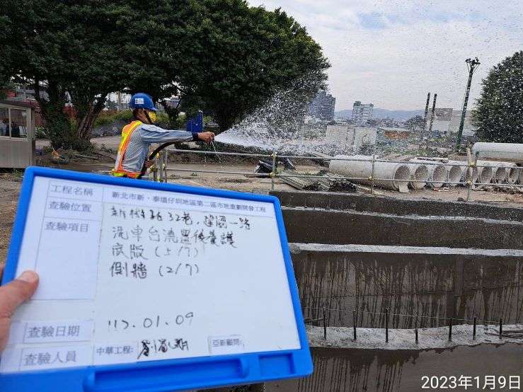 0109-整地土方工程、道路工程及排水工程