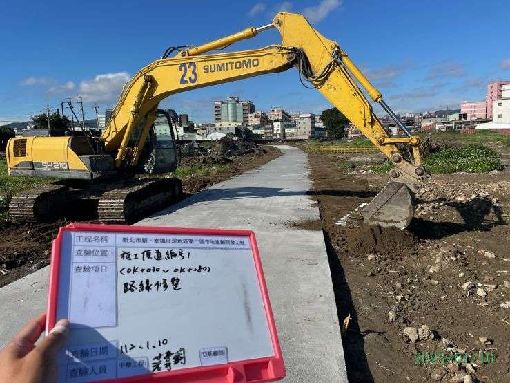 0110-整地土方工程、道路工程、排水工程、污水工程及管理維護(防塵網覆蓋)