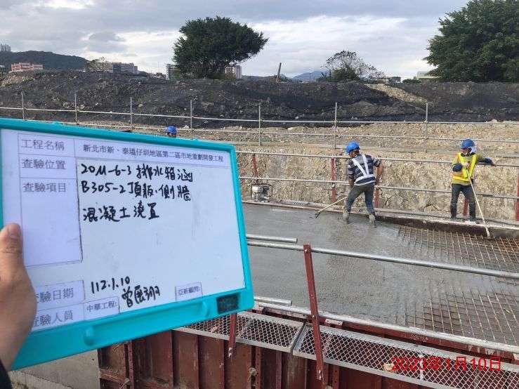 0110-整地土方工程、道路工程、排水工程、污水工程及管理維護(防塵網覆蓋)