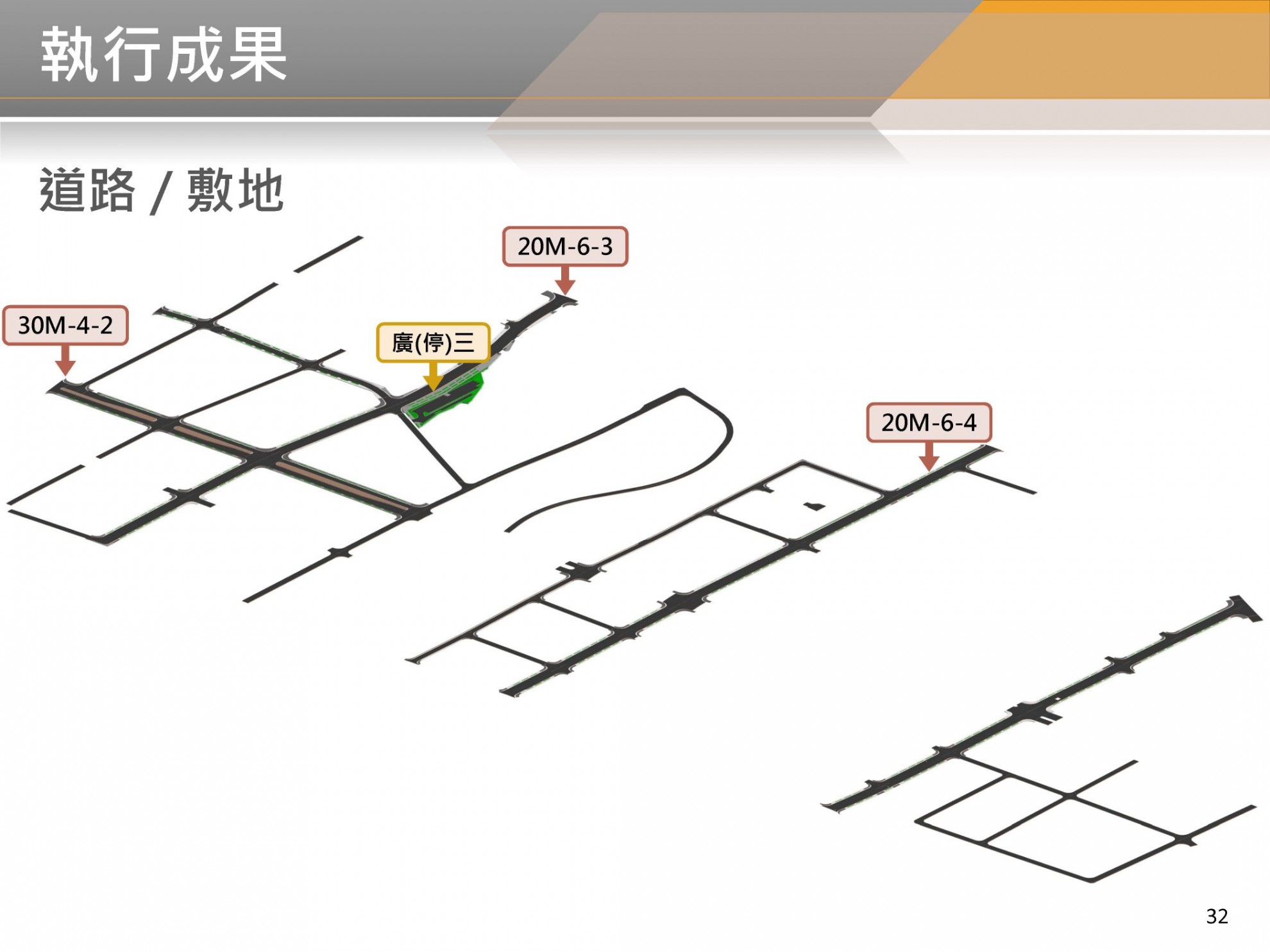 BIM 112年01月第19次會議 BIM 112年01月第19次會議