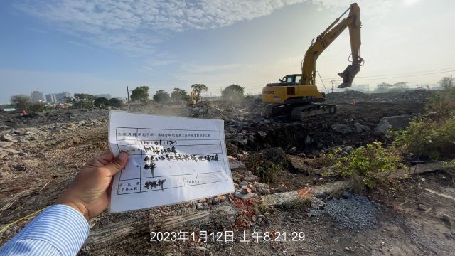 0112-整地土方工程、道路工程、排水工程、污水工程及管理維護(圍籬固定/防塵網覆蓋)