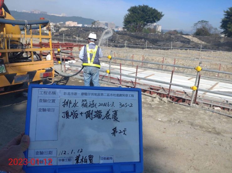 0112-整地土方工程、道路工程、排水工程、污水工程及管理維護(圍籬固定/防塵網覆蓋)