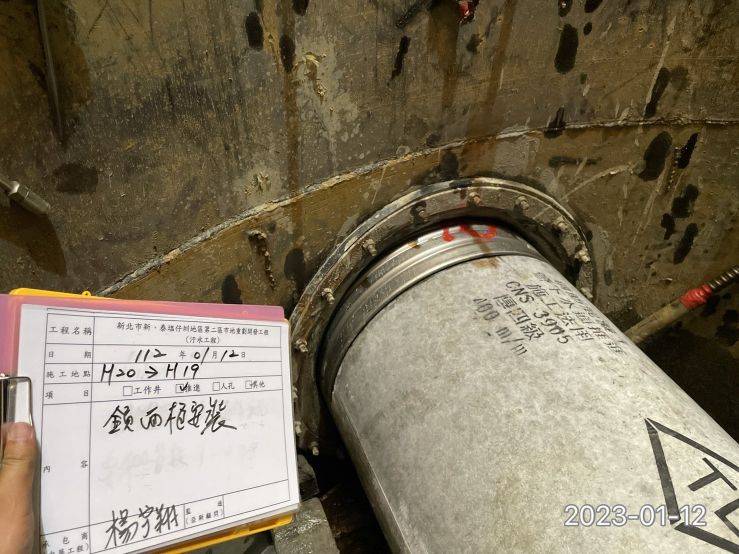 0112-整地土方工程、道路工程、排水工程、污水工程及管理維護(圍籬固定/防塵網覆蓋)