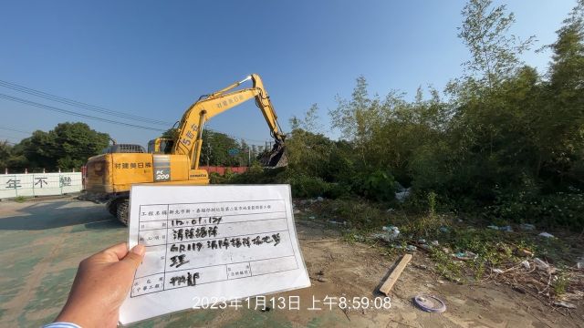 0113-整地土方工程、道路工程、排水工程、污水工程及管理維護(除草/場地整理) 0113-整地土方工程、道路工程、排水工程、污水工程及管理維護(除草/場地整理)