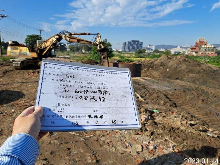 0114-整地土方工程、道路工程、排水工程、污水工程及管理維護(圍籬固定/路面清洗)