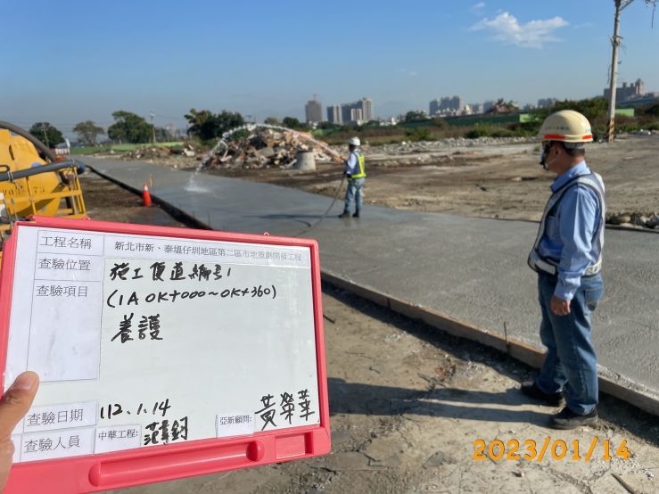 0114-整地土方工程、道路工程、排水工程、污水工程及管理維護(圍籬固定/路面清洗)