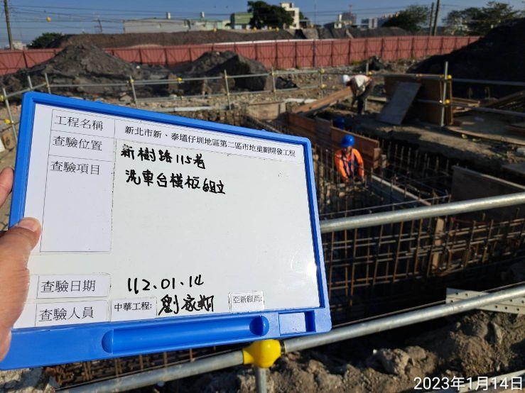 0114-整地土方工程、道路工程、排水工程、污水工程及管理維護(圍籬固定/路面清洗)