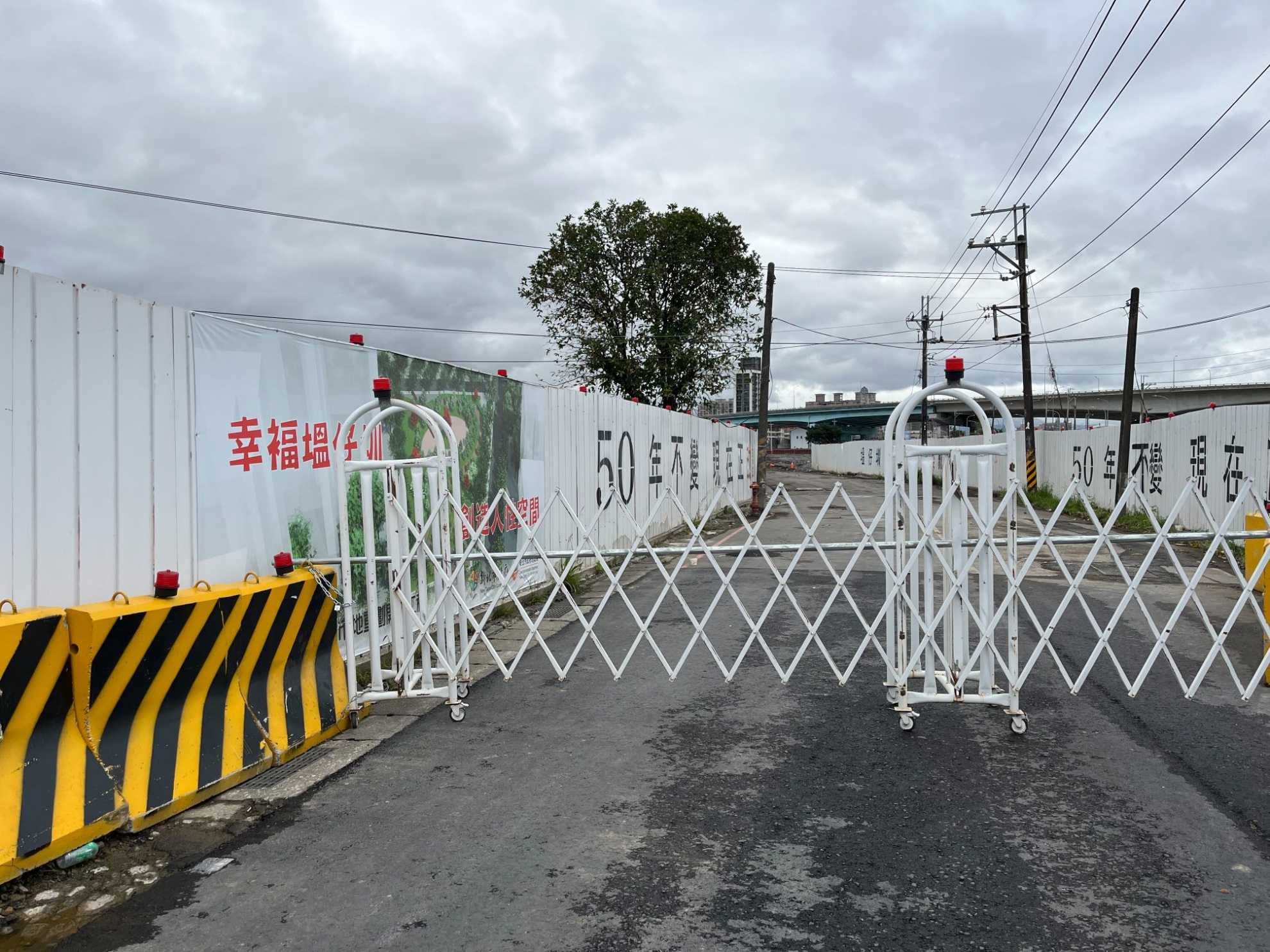 0115-整地土方工程、道路工程及管理維護(拉門固定/防塵網覆蓋)
