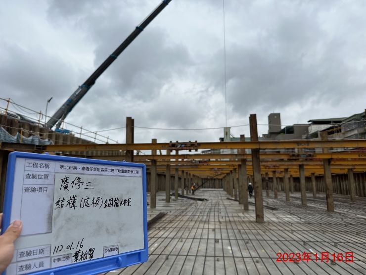0116-整地土方工程、道路工程、排水工程、污水工程及管理維護(路面清洗/防塵網覆蓋)