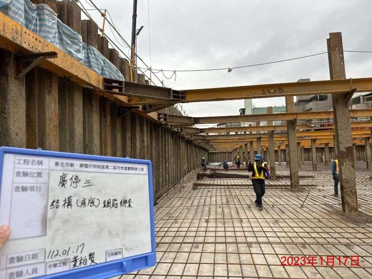0117-整地土方工程、道路工程、排水工程、污水工程及管理維護(圍籬固定/圍籬裝設)