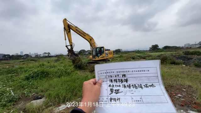 0118-整地土方工程、道路工程及管理維護(路面清洗/垃圾搬運,清理)