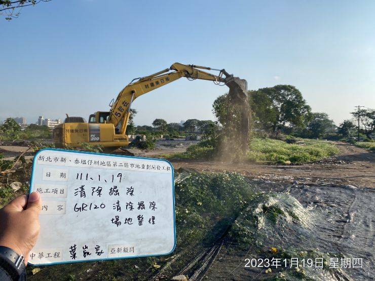 0119-整地土方工程、道路工程及管理維護(放置廁所/路面整理)