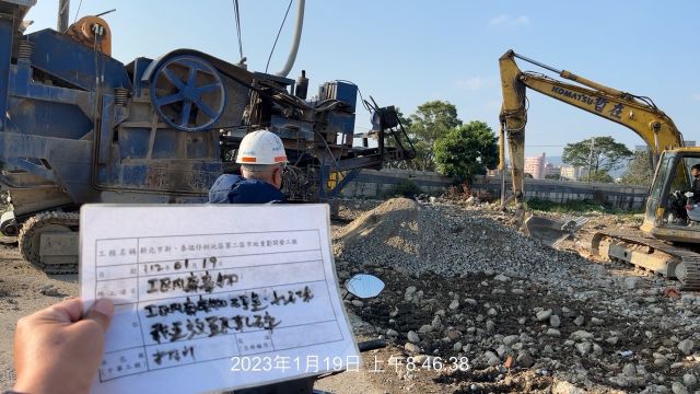 0119-整地土方工程、道路工程及管理維護(放置廁所/路面整理)