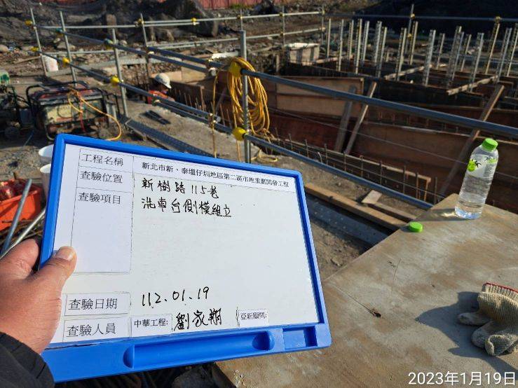 0119-整地土方工程、道路工程及管理維護(放置廁所/路面整理)