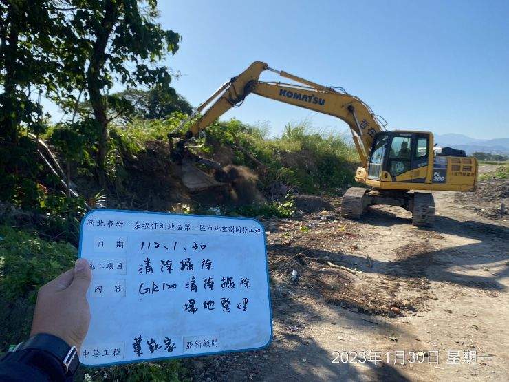 0130-整地土方工程、道路工程、排水工程、污水工程及管理維護(井泵運轉檢查)