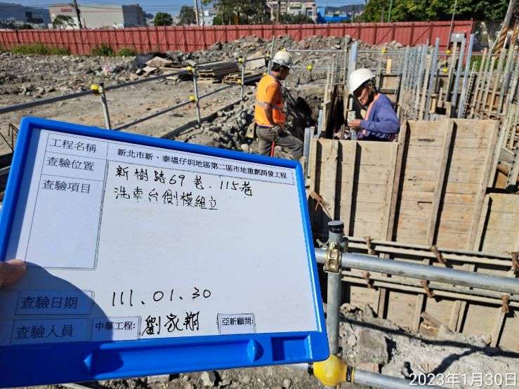 0130-整地土方工程、道路工程、排水工程、污水工程及管理維護(井泵運轉檢查)