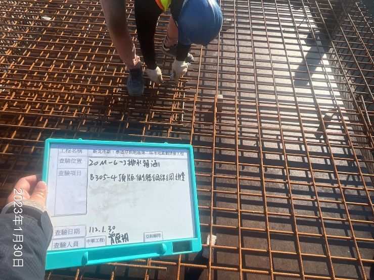 0130-整地土方工程、道路工程、排水工程、污水工程及管理維護(井泵運轉檢查)