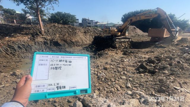 0131-整地土方工程、道路工程、排水工程、污水工程及管理維護(圍籬裝設固定/路面清洗/防塵網覆蓋)