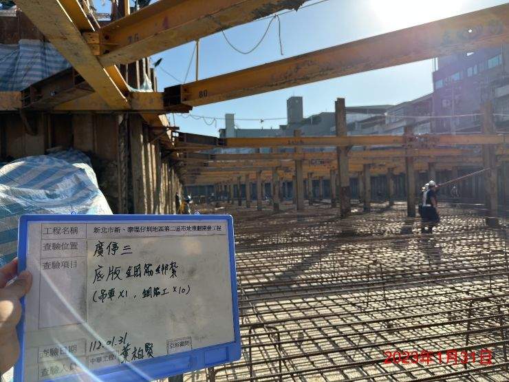 0131-整地土方工程、道路工程、排水工程、污水工程及管理維護(圍籬裝設固定/路面清洗/防塵網覆蓋)