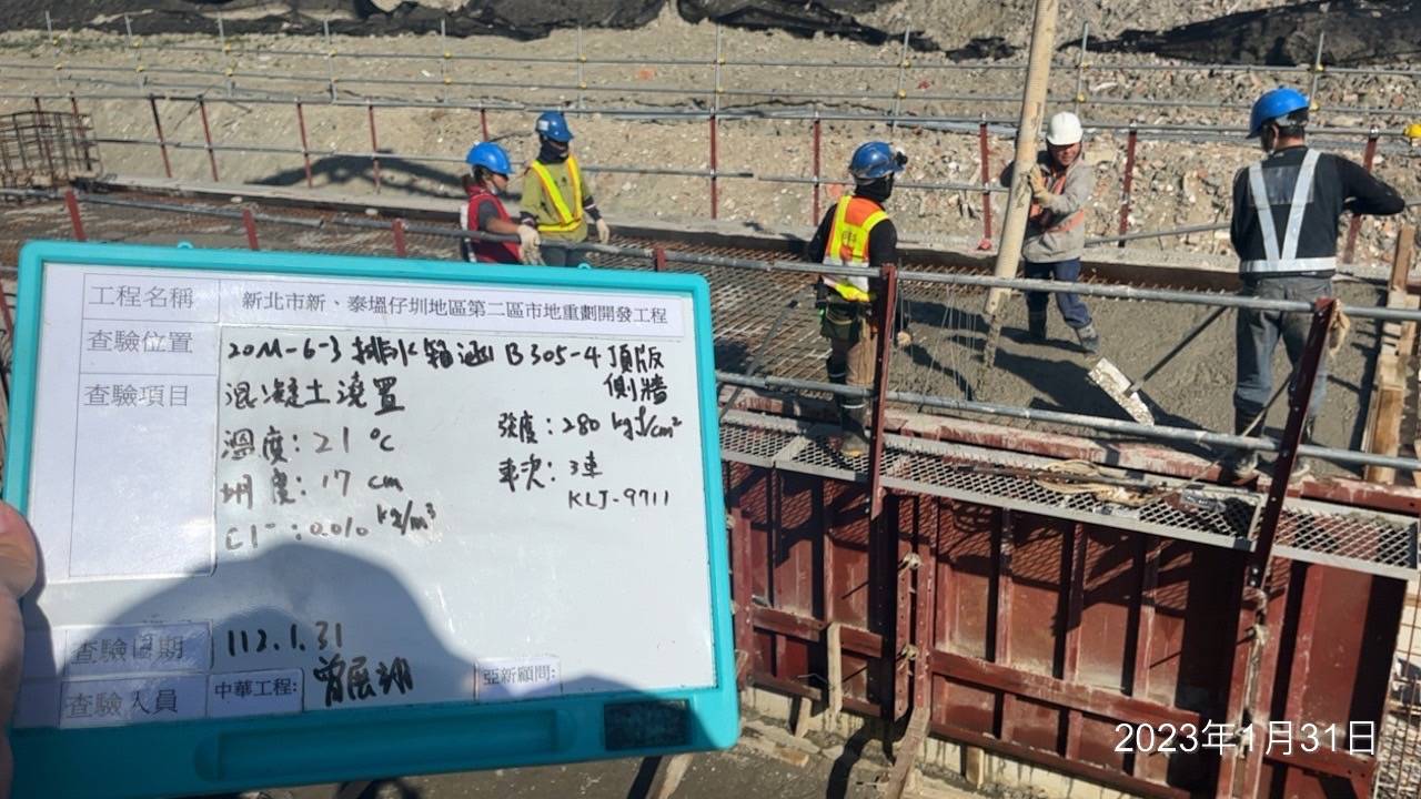 0131-整地土方工程、道路工程、排水工程、污水工程及管理維護(圍籬裝設固定/路面清洗/防塵網覆蓋)