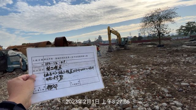 0201-整地土方工程、道路工程、排水工程及污水工程
