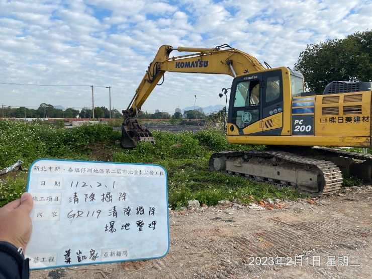 0201-整地土方工程、道路工程、排水工程及污水工程