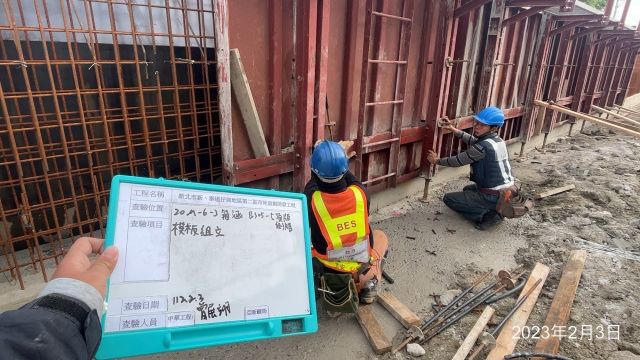 0203-整地土方工程、道路工程、排水工程、污水工程、B8類廢棄物載運及管理維護(雜草處理)