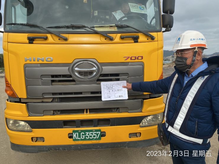 0203-整地土方工程、道路工程、排水工程、污水工程、B8類廢棄物載運及管理維護(雜草處理)