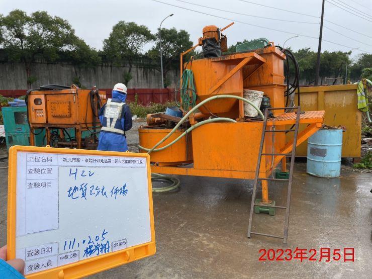 0205-整地土方工程、道路工程、排水工程、污水工程、B8類廢棄物過磅及管理維護(排水溝清理/路面清洗)