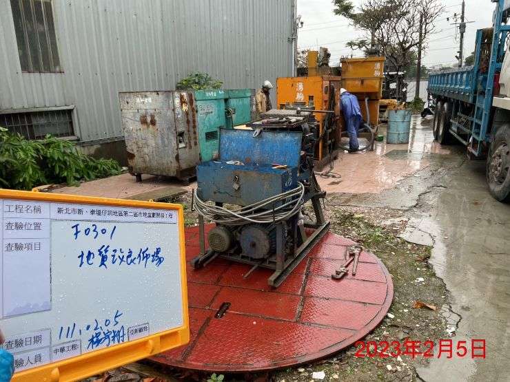 0205-整地土方工程、道路工程、排水工程、污水工程、B8類廢棄物過磅及管理維護(排水溝清理/路面清洗)