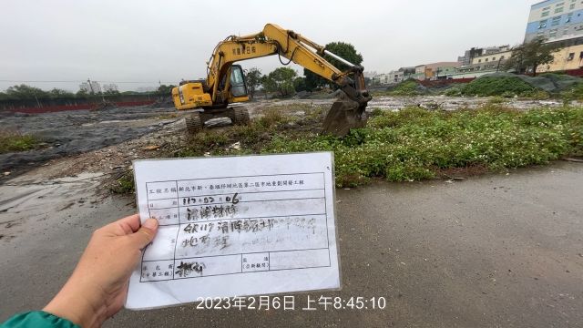 0206-整地土方工程、道路工程、B8類廢棄物載運及管理維護(灑水養護)