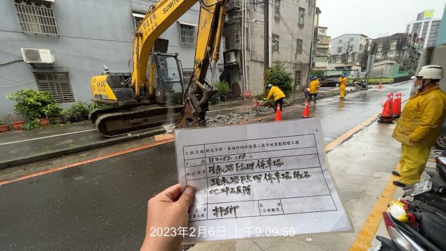 0206-整地土方工程、道路工程、B8類廢棄物載運及管理維護(灑水養護)