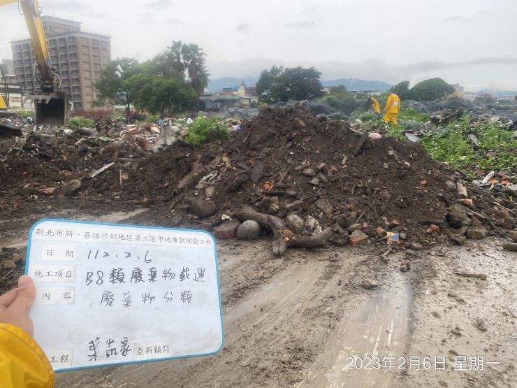 0206-整地土方工程、道路工程、B8類廢棄物載運及管理維護(灑水養護)