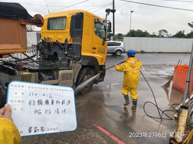 0206-整地土方工程、道路工程、B8類廢棄物載運及管理維護(灑水養護)