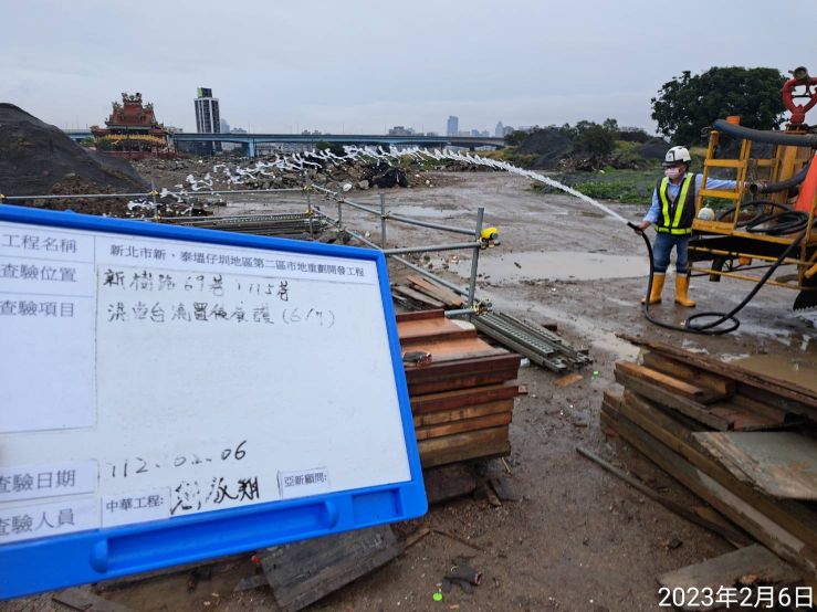 0206-整地土方工程、道路工程、B8類廢棄物載運及管理維護(灑水養護)