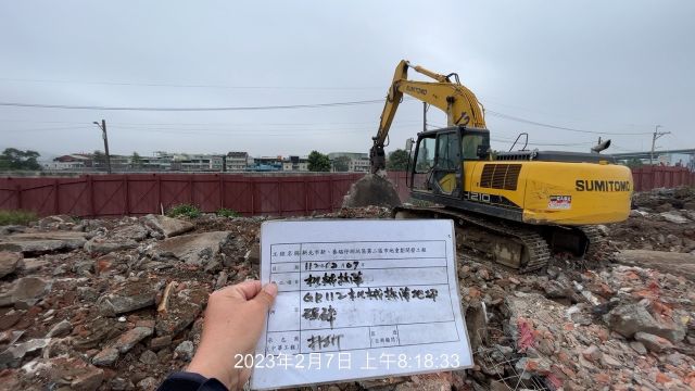 0207-整地土方工程、道路工程、排水工程、污水工程、B8類廢棄物載運及管理維護(路面清洗/防塵網覆蓋)