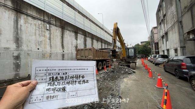 0207-整地土方工程、道路工程、排水工程、污水工程、B8類廢棄物載運及管理維護(路面清洗/防塵網覆蓋)