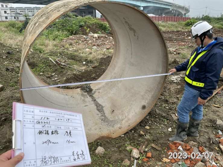 0207-整地土方工程、道路工程、排水工程、污水工程、B8類廢棄物載運及管理維護(路面清洗/防塵網覆蓋)